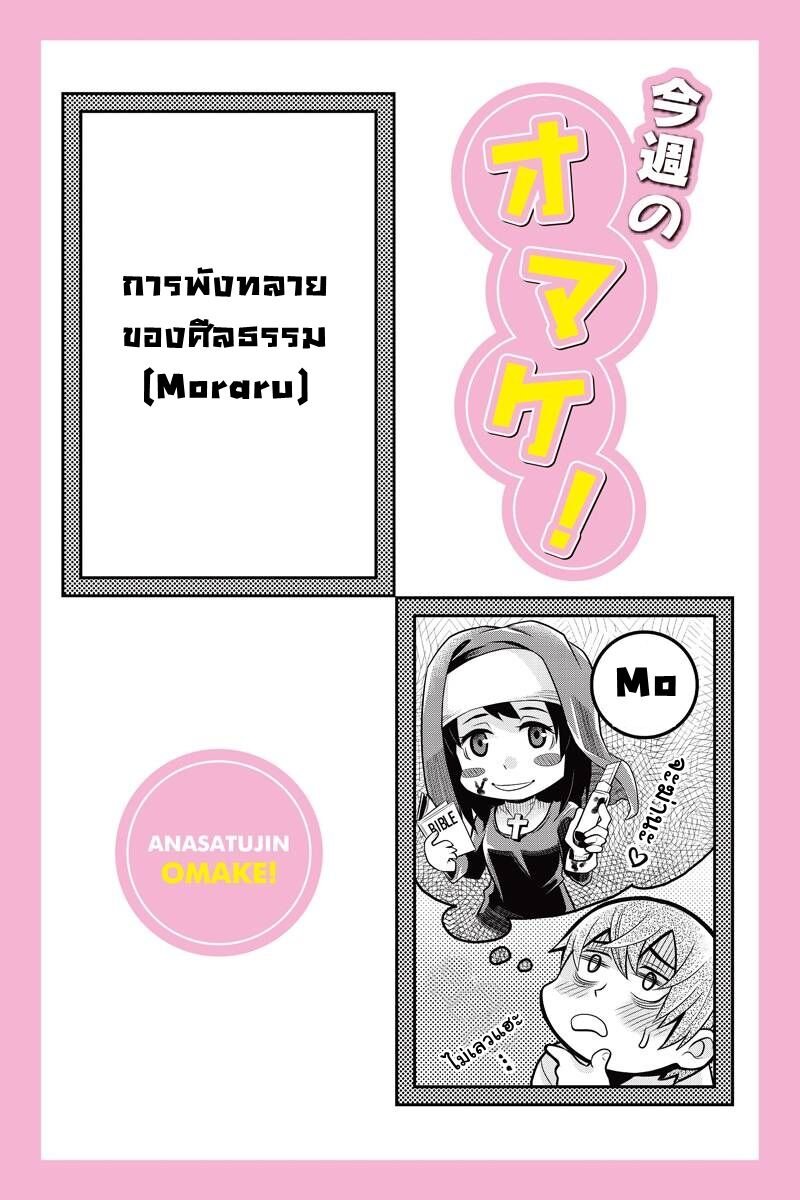 อ่านมังงะ